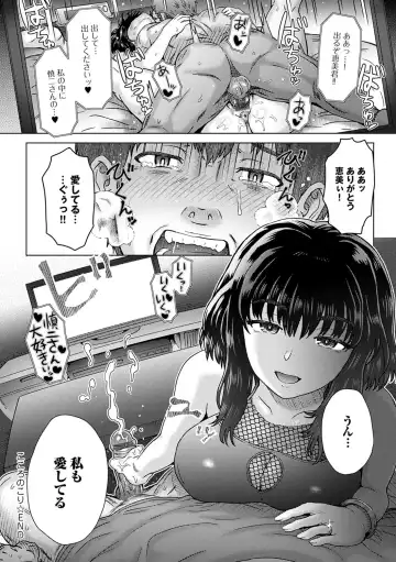 [Itou Eight] Kokoronokori - The Regret Fhentai - Page 201