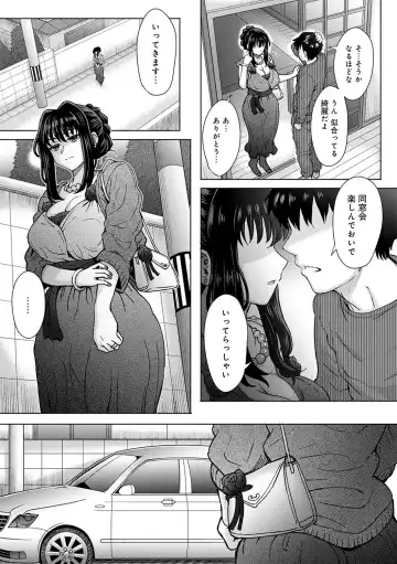 [Itou Eight] Kokoronokori - The Regret Fhentai - Page 34