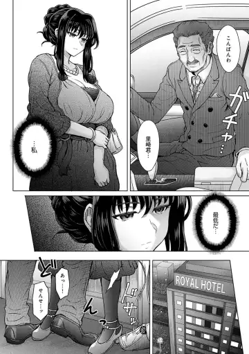 [Itou Eight] Kokoronokori - The Regret Fhentai - Page 35