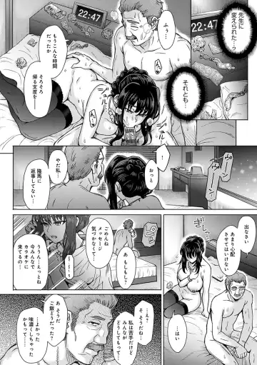 [Itou Eight] Kokoronokori - The Regret Fhentai - Page 45