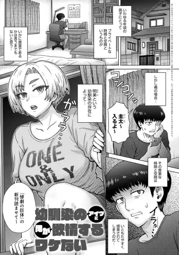 [Itou Eight] Kokoronokori - The Regret Fhentai - Page 82