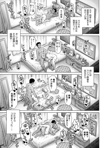 [Itou Eight] Kokoronokori - The Regret Fhentai - Page 94