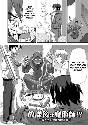 [Kudou Hisashi] Houkago wa Majutsushi!? ~Oretachi no Nyotai Shoukan Keikaku~ | After School, We're Magicians!? ~Our Plan to Summon a Woman's Body~ Fhentai - Page 2