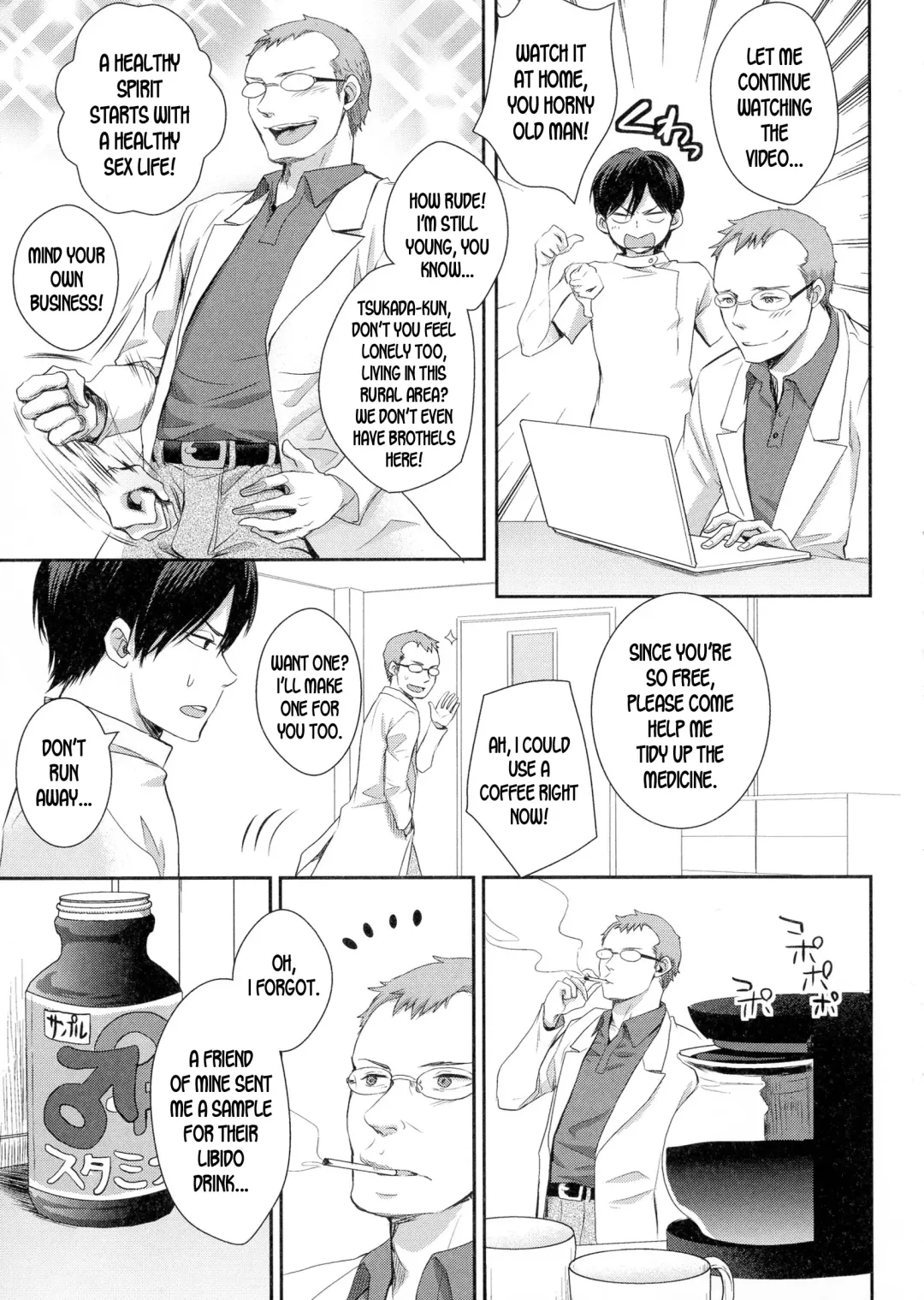 [Shinogiri Zun] Honjitsu Gogo wa Kyuushin desu! | The Clinic is Closed this Afternoon! Fhentai.net - Page 3