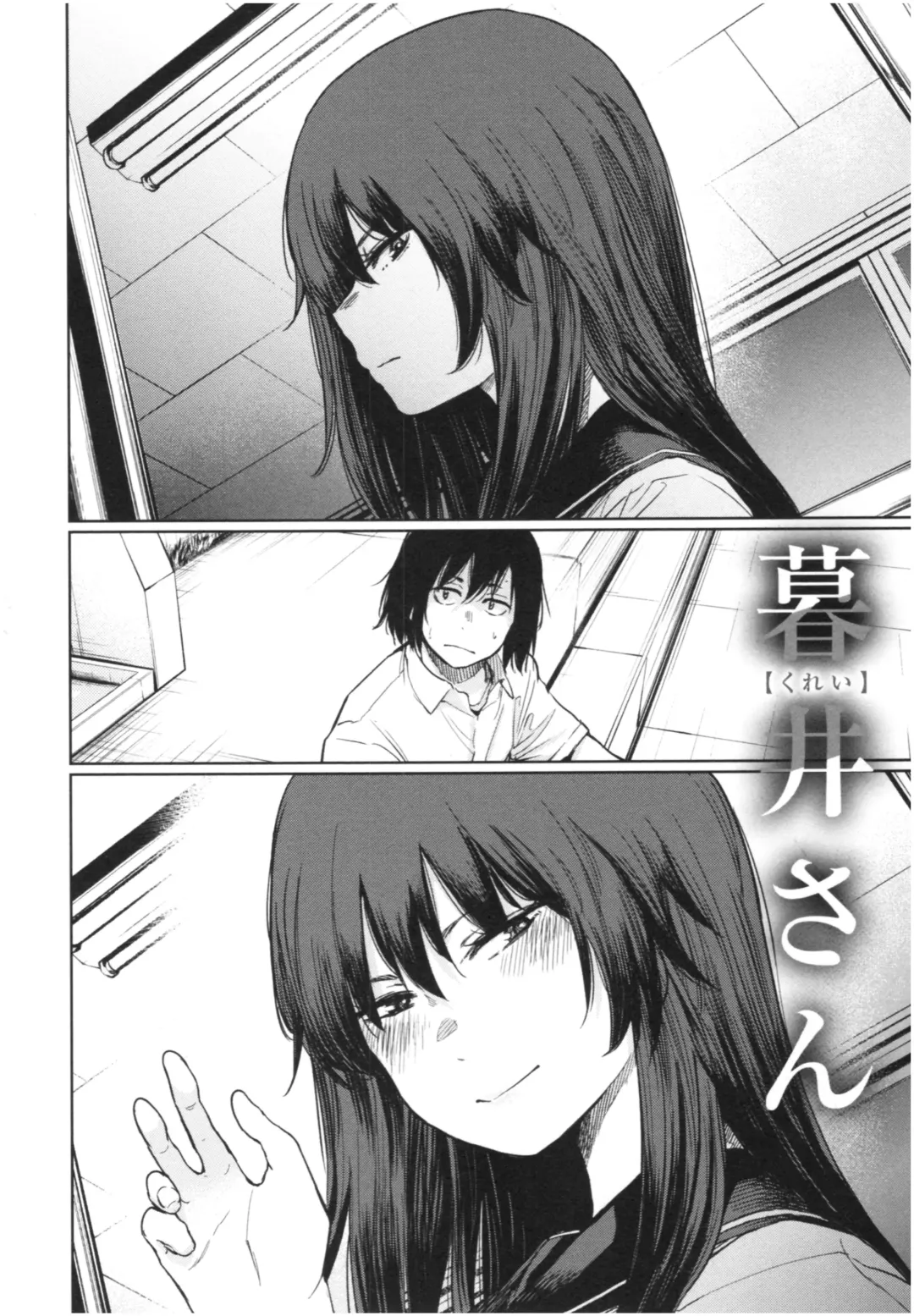 [Koppori Nama Beer] Iro Gonomi - Make love to me Fhentai - Page 131