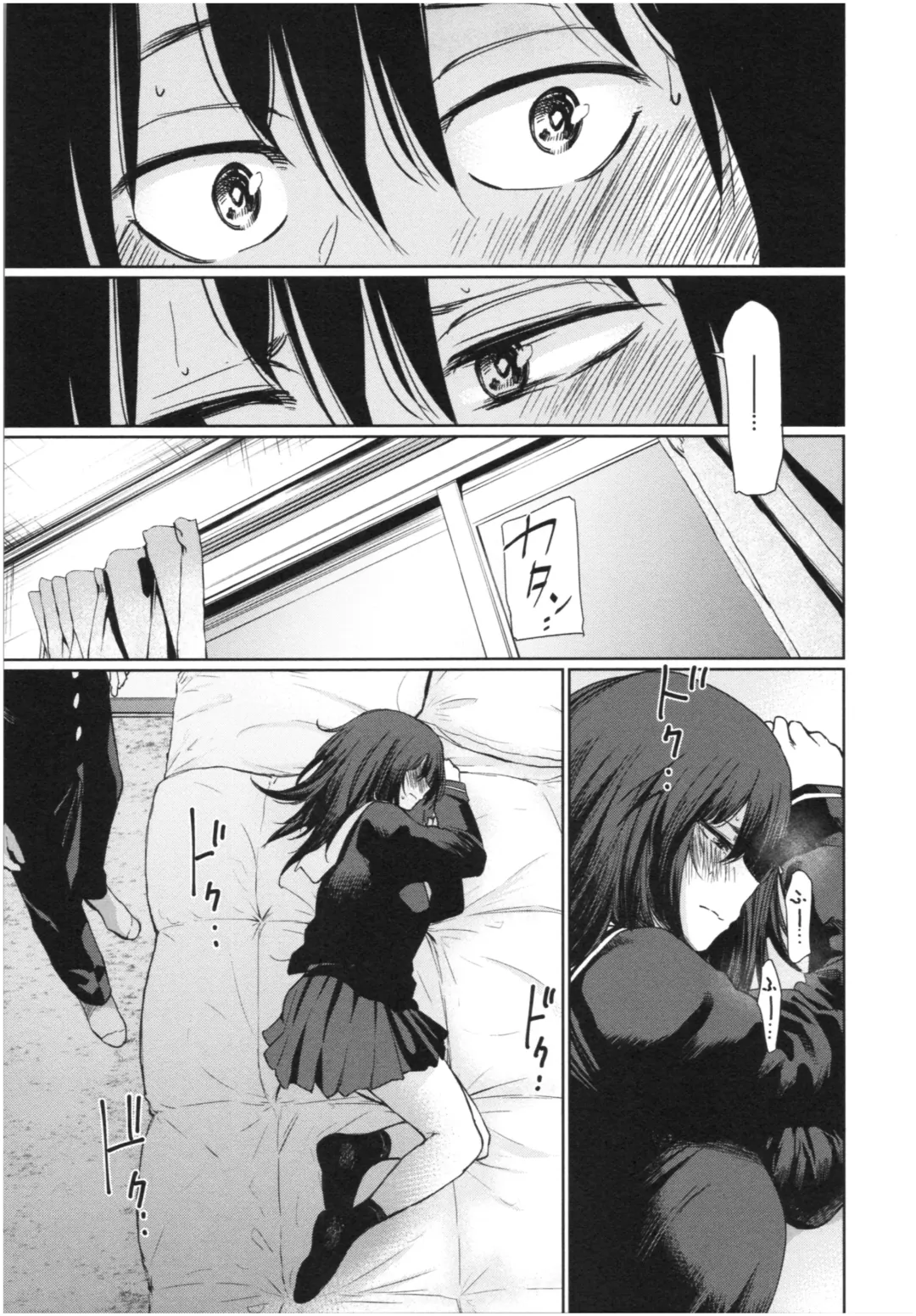 [Koppori Nama Beer] Iro Gonomi - Make love to me Fhentai - Page 142