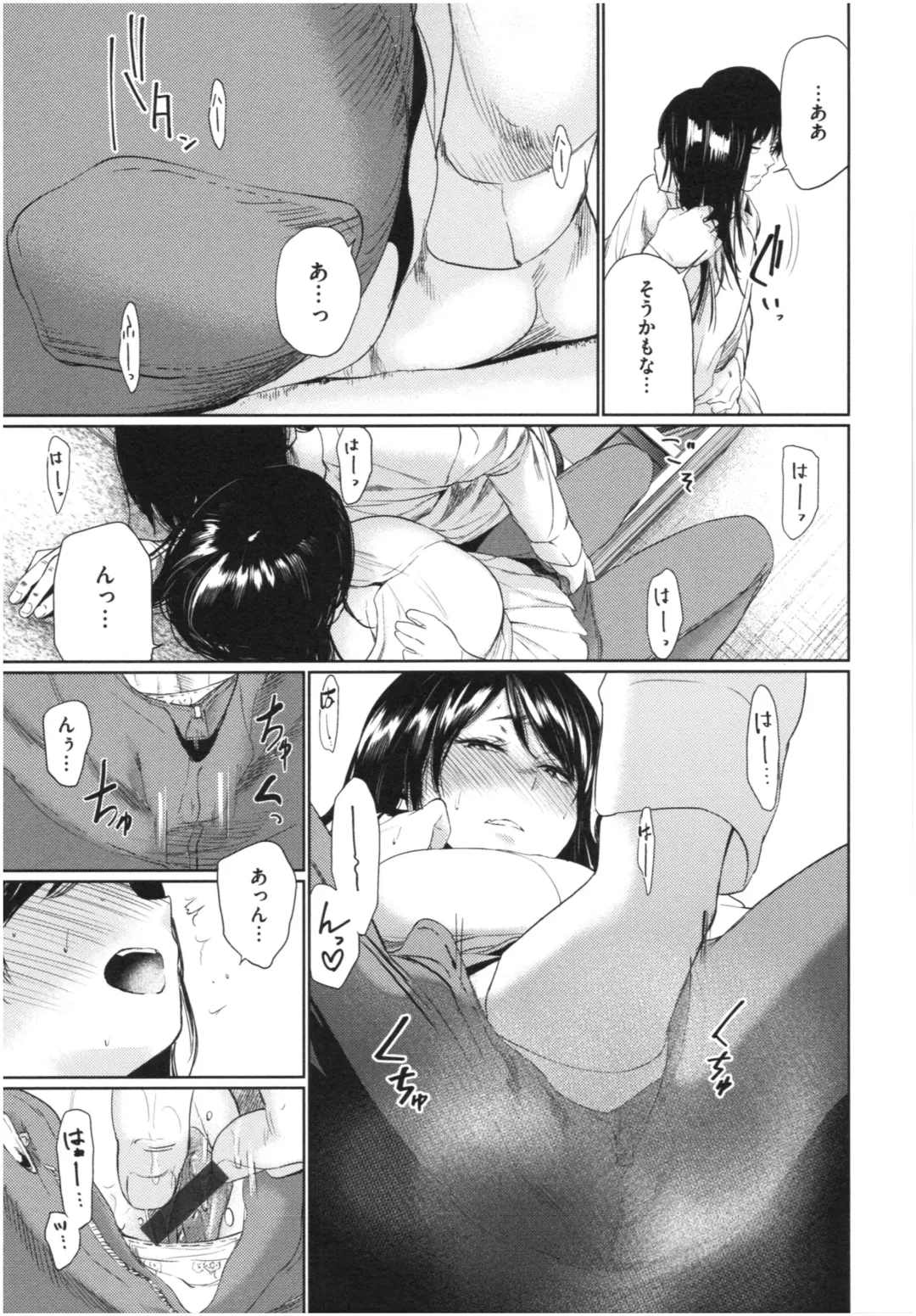 [Koppori Nama Beer] Iro Gonomi - Make love to me Fhentai - Page 170