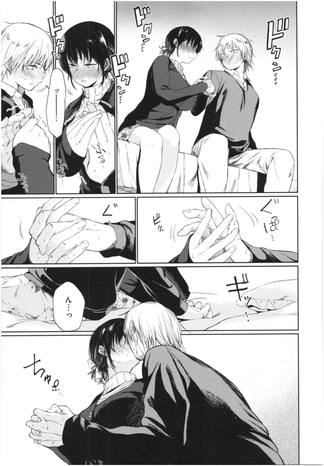 [Koppori Nama Beer] Iro Gonomi - Make love to me Fhentai - Page 26