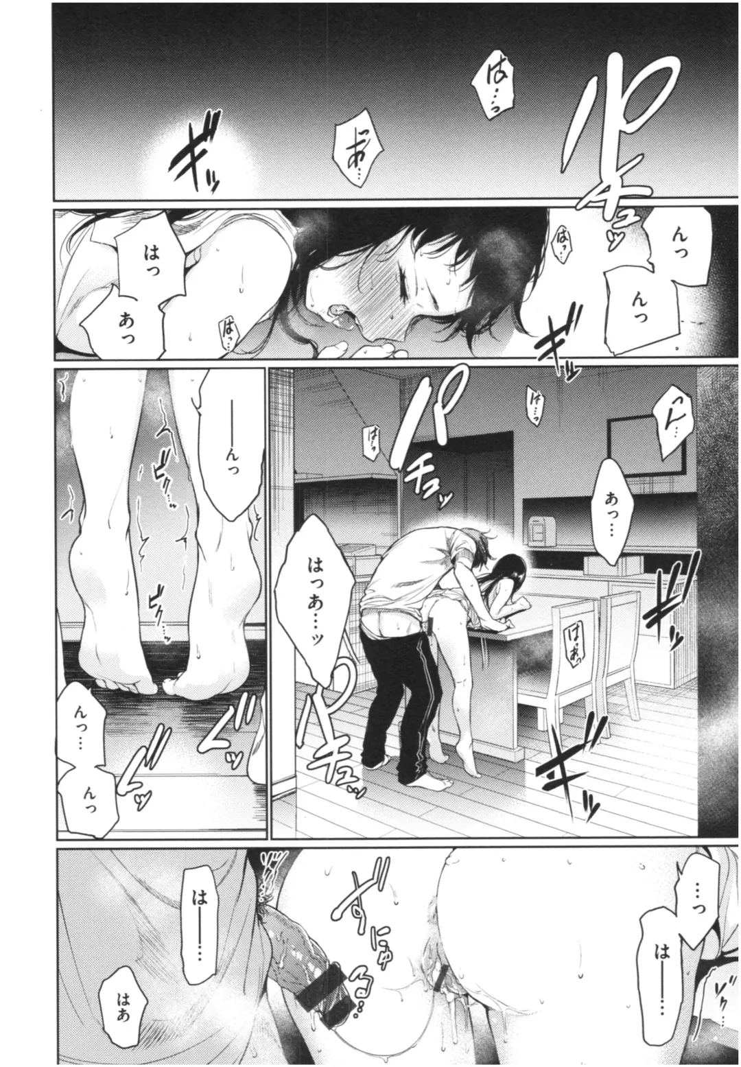 [Koppori Nama Beer] Iro Gonomi - Make love to me Fhentai - Page 55