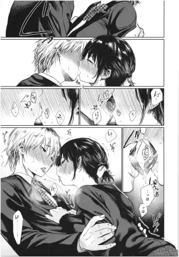 [Koppori Nama Beer] Iro Gonomi - Make love to me Fhentai - Page 12