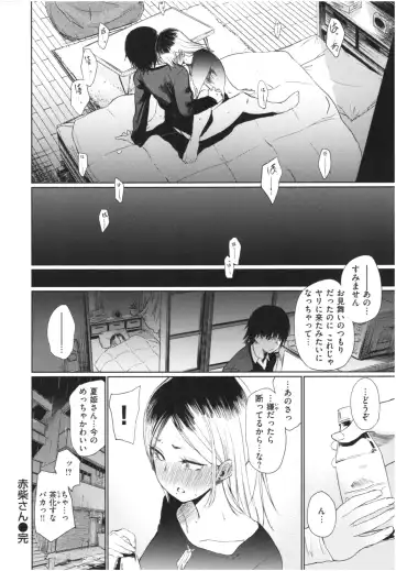 [Koppori Nama Beer] Iro Gonomi - Make love to me Fhentai - Page 129