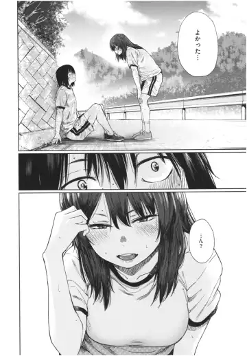 [Koppori Nama Beer] Iro Gonomi - Make love to me Fhentai - Page 135