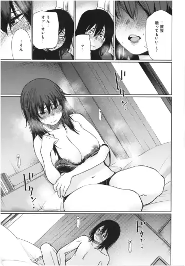 [Koppori Nama Beer] Iro Gonomi - Make love to me Fhentai - Page 148