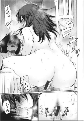 [Koppori Nama Beer] Iro Gonomi - Make love to me Fhentai - Page 156