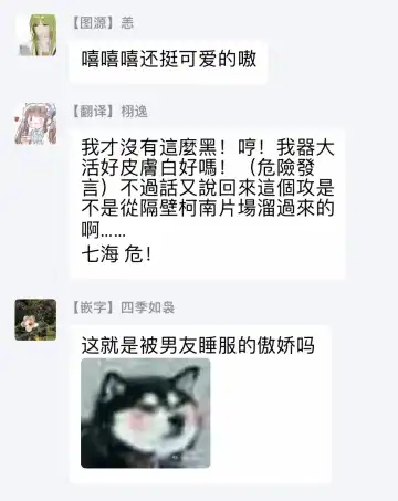 Totsugeki! Hamedori Kibou ~Yanchana Shy Boy~ Nanami Atsuya | 突击！渴望被强迫拍摄～调皮的害羞boy～七海 Fhentai - Page 44