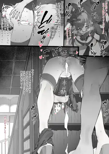 [Nigiri Usagi] Amber Fhentai - Page 2