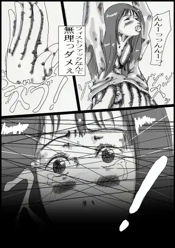 toire no fistfuck san Fhentai - Page 22
