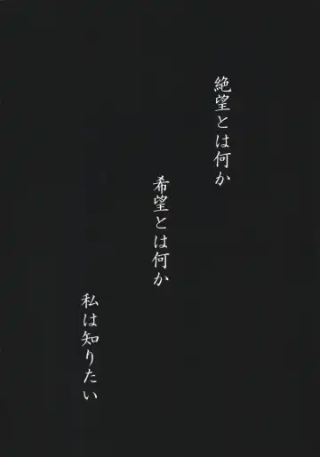 [Oshiruko] Kowareta Kokoro Fhentai - Page 2