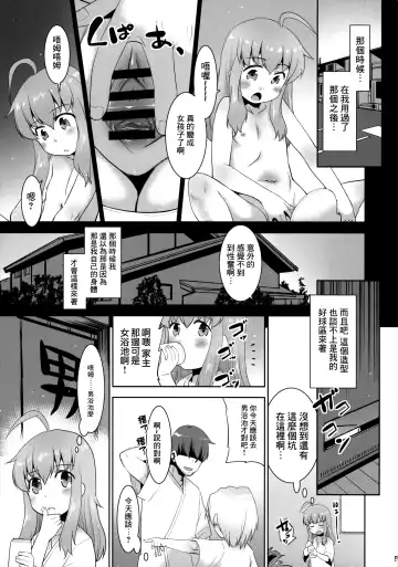 [Nekogen] Toriatsukai Chuui!! Mahou no Datsumou Cream. 4 Fhentai - Page 5