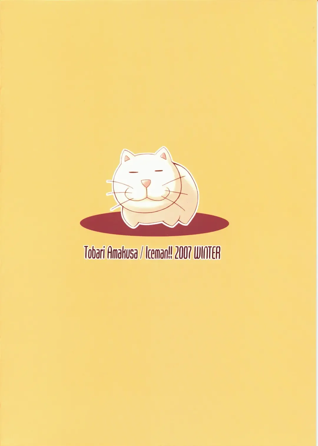 [Amakusa Tobari] BAMBOO BLADE!? Fhentai - Page 18