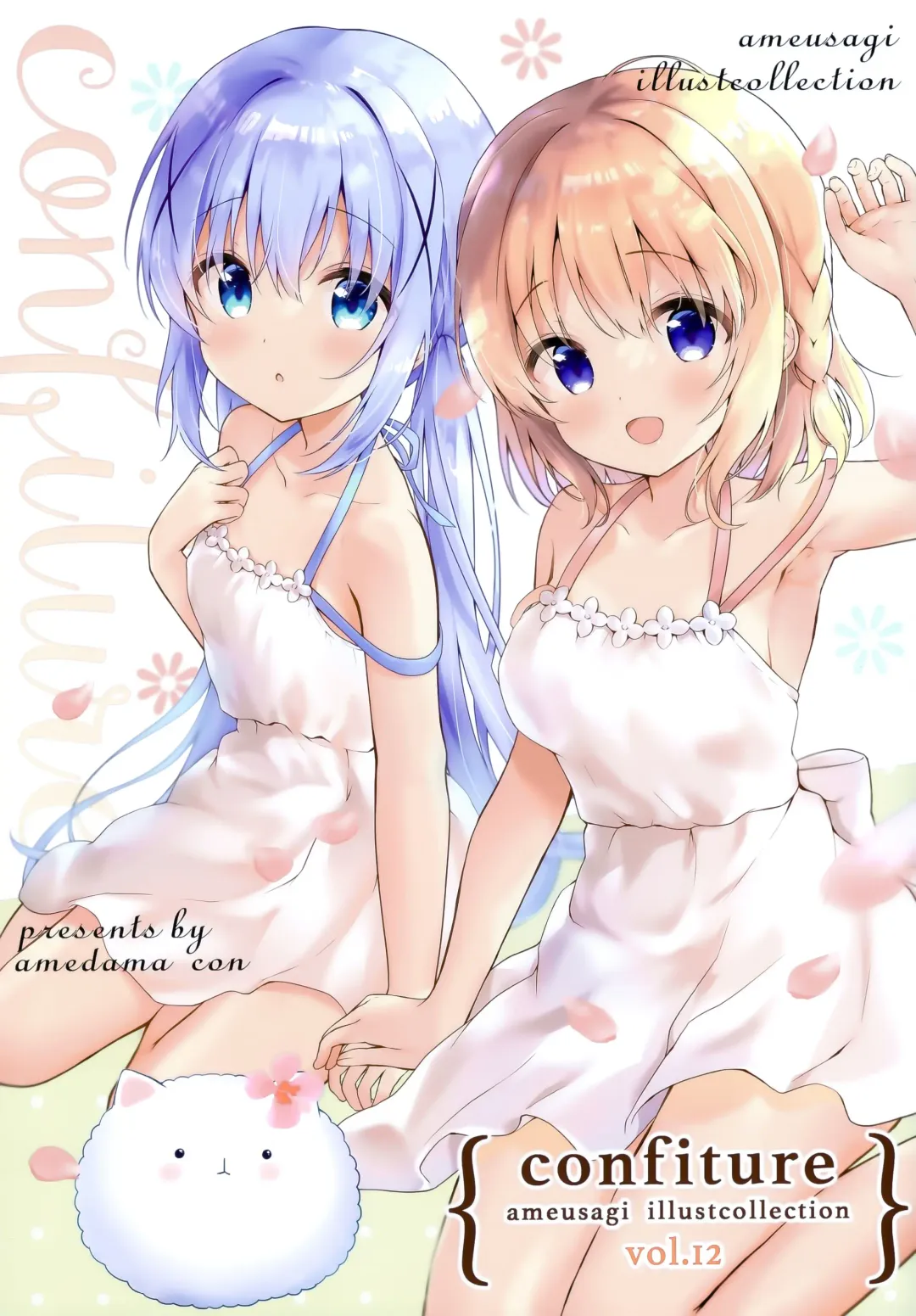 [Amedamacon] confiture ameusagi illust collection vol.12 Fhentai - Page 1