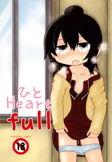 [Nary] Hito Heart full - Fhentai