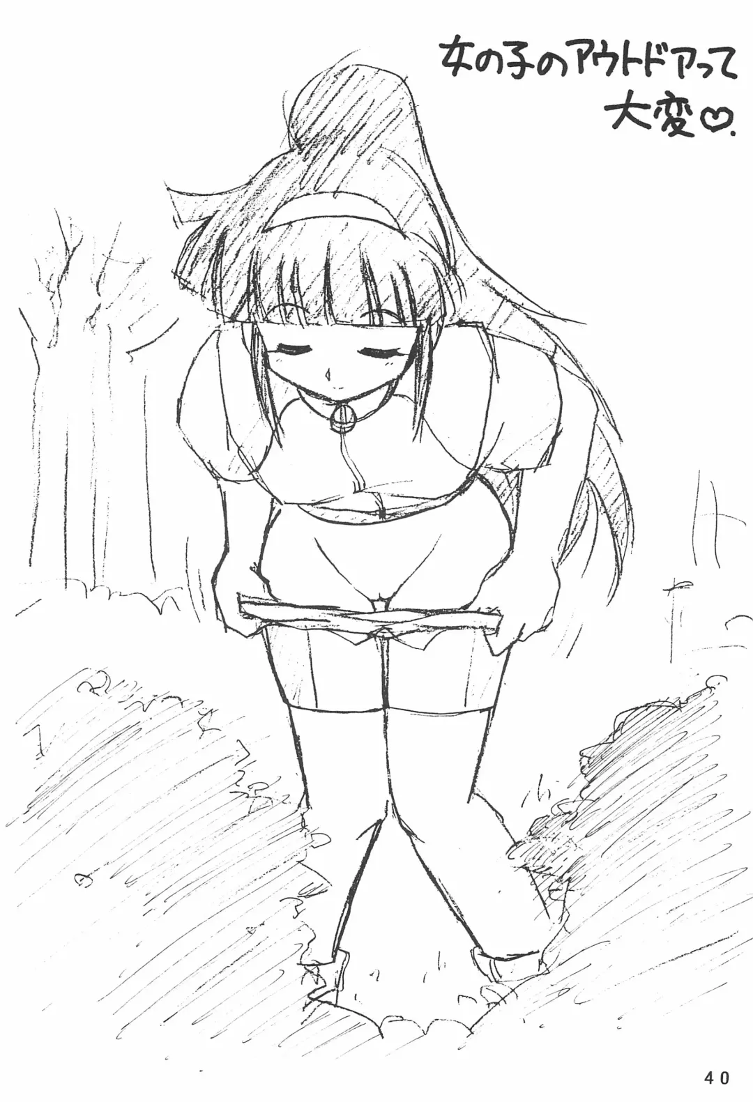 [Ouu Rei] Humming Shoujo-tai 12 Fhentai - Page 40