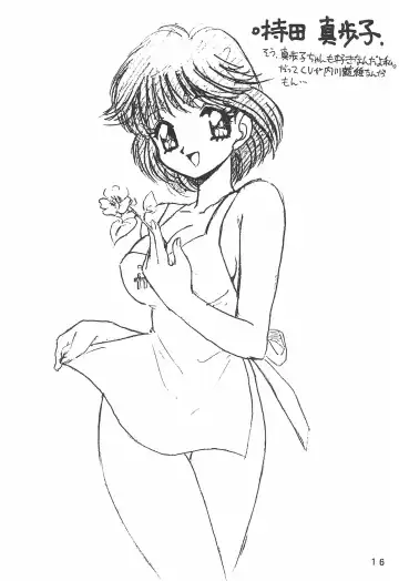 [Ouu Rei] Humming Shoujo-tai 12 Fhentai - Page 16