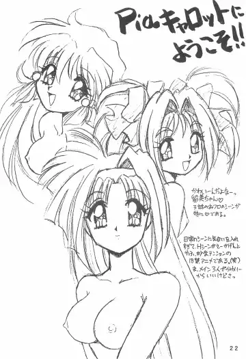 [Ouu Rei] Humming Shoujo-tai 12 Fhentai - Page 22