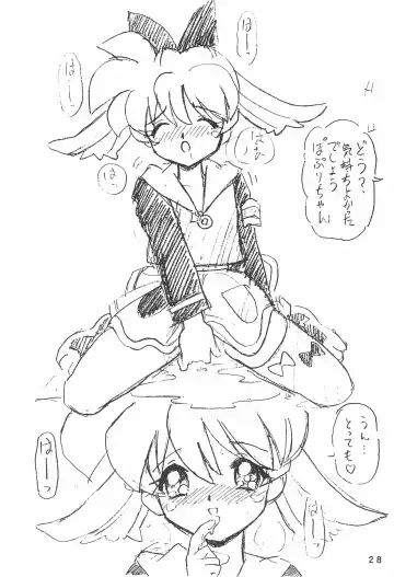 [Ouu Rei] Humming Shoujo-tai 12 Fhentai - Page 28