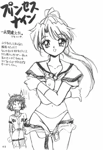 [Ouu Rei] Humming Shoujo-tai 12 Fhentai - Page 45