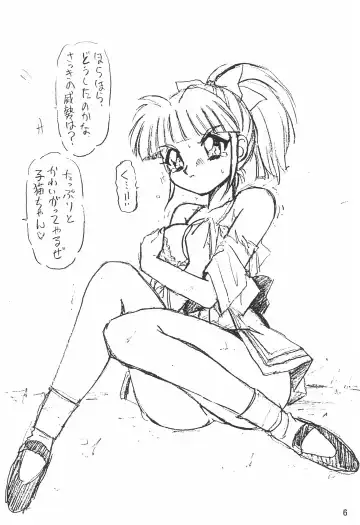 [Ouu Rei] Humming Shoujo-tai 12 Fhentai - Page 6