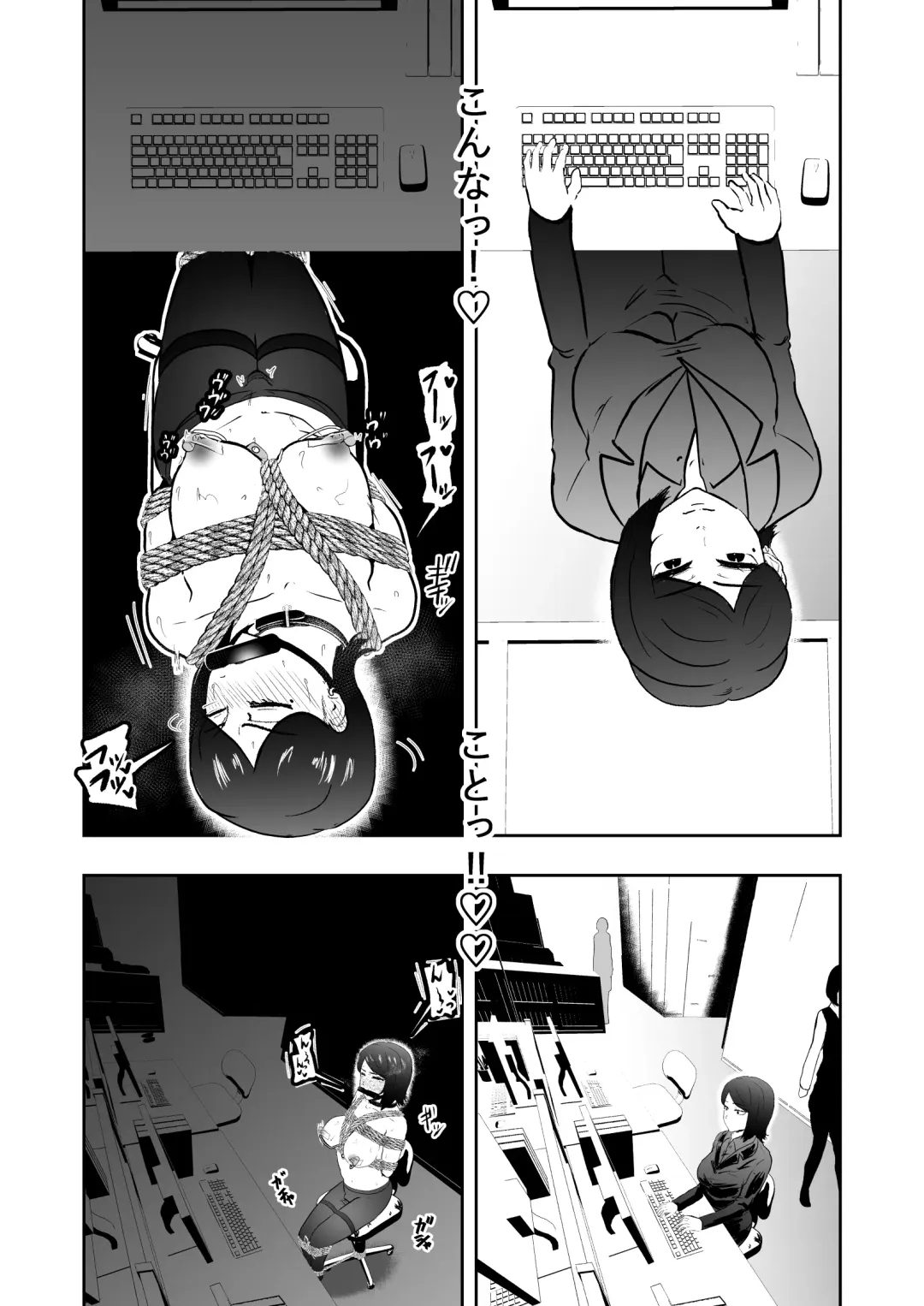 [Tonten] Solo DID Asobi 4 Fhentai - Page 11