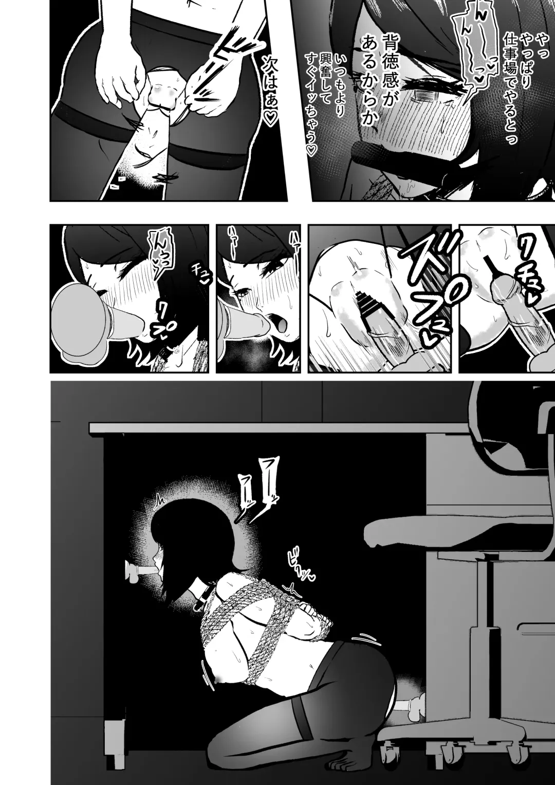 [Tonten] Solo DID Asobi 4 Fhentai - Page 14