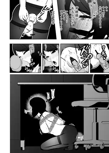 [Tonten] Solo DID Asobi 4 Fhentai - Page 14