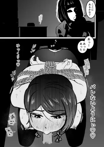[Tonten] Solo DID Asobi 4 Fhentai - Page 17