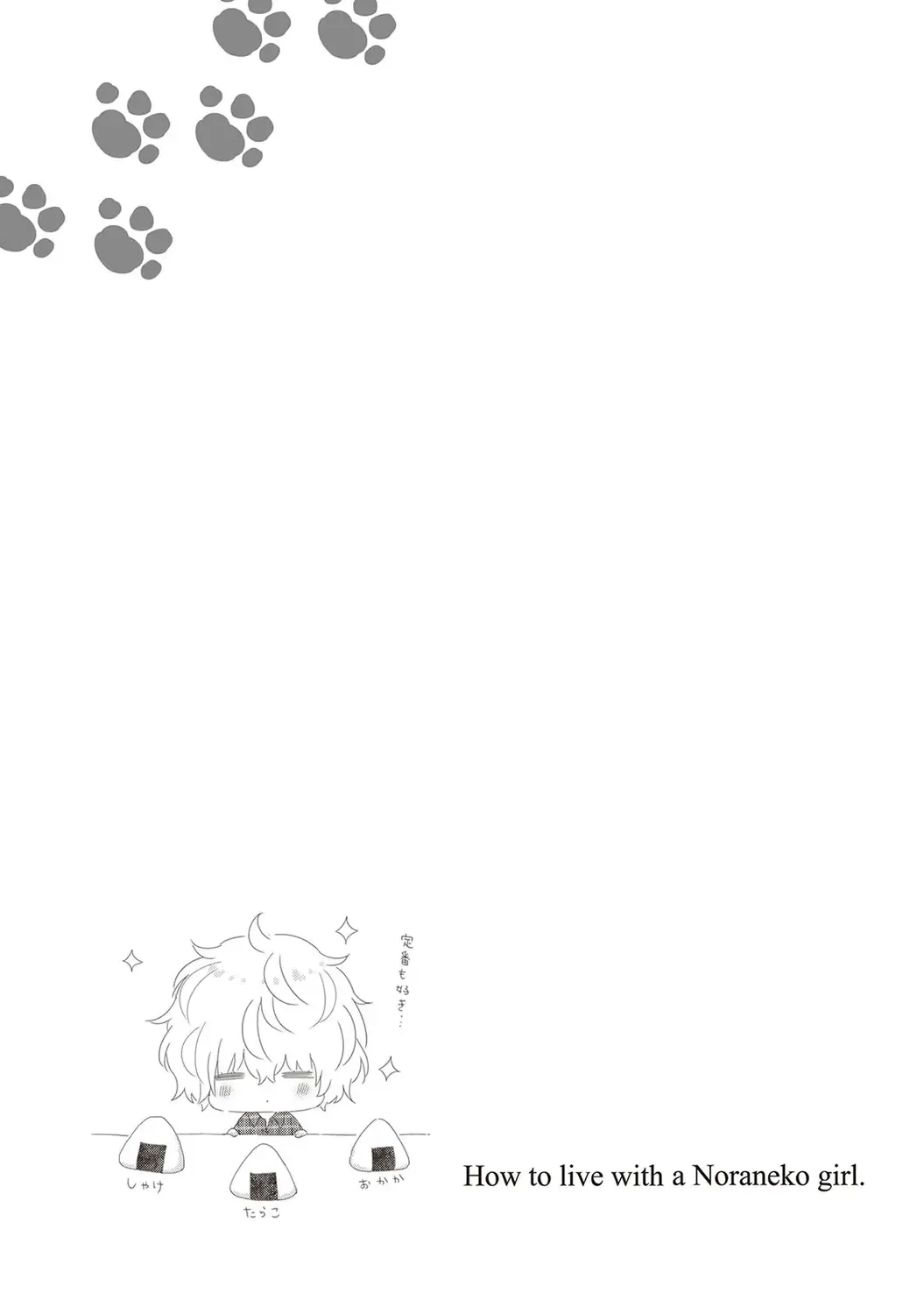 [Kakao - Shiina] Noraneko Shoujo to no Kurashikata 2 - How to Live with a Noraneko Girl. Fhentai - Page 115