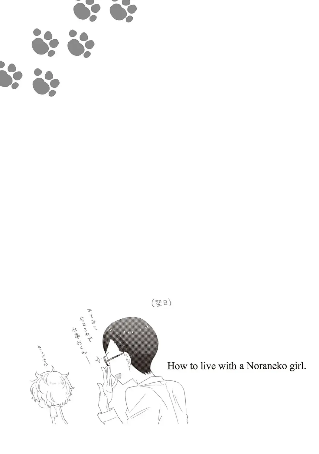 [Kakao - Shiina] Noraneko Shoujo to no Kurashikata 2 - How to Live with a Noraneko Girl. Fhentai - Page 141