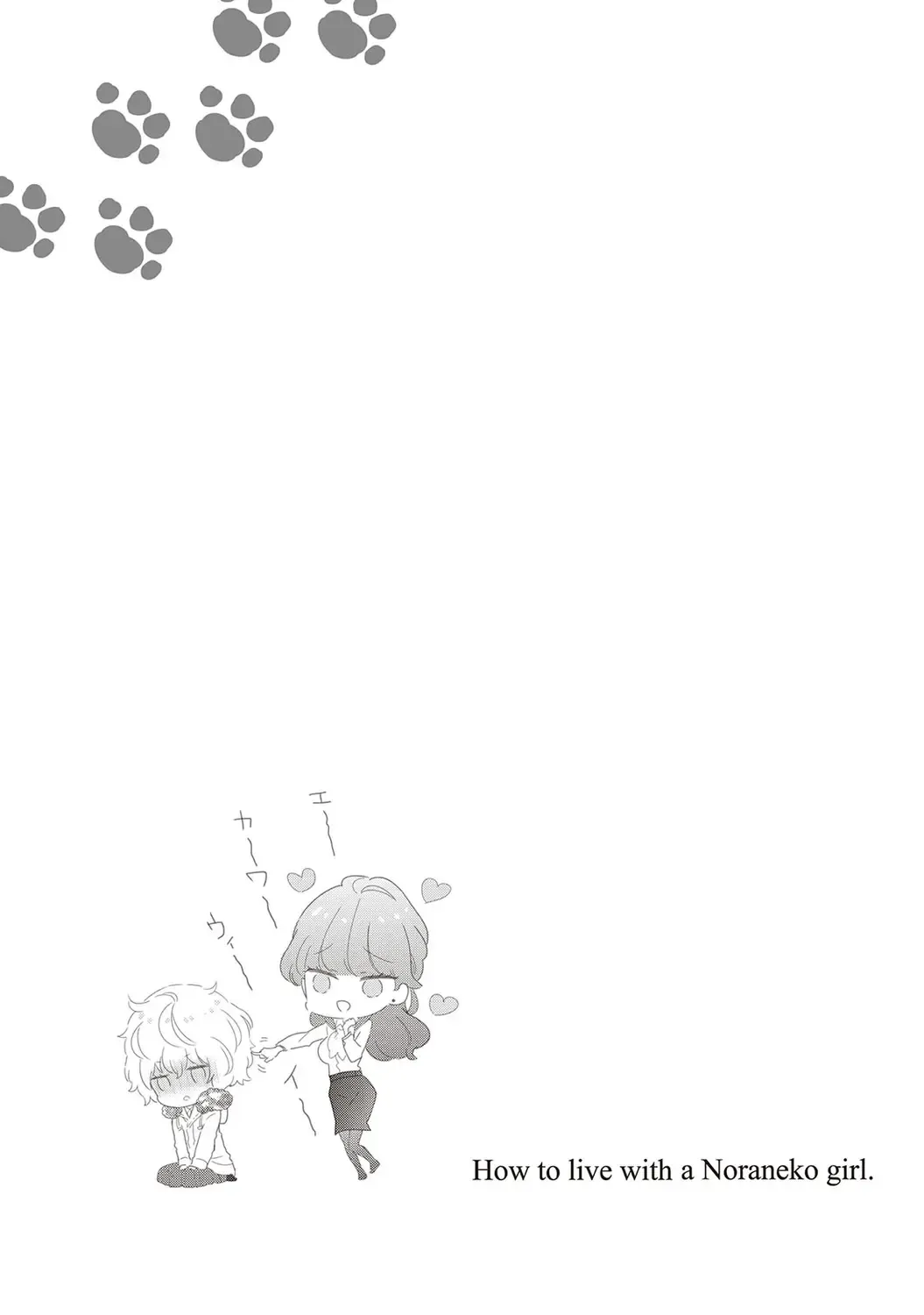 [Kakao - Shiina] Noraneko Shoujo to no Kurashikata 2 - How to Live with a Noraneko Girl. Fhentai - Page 25