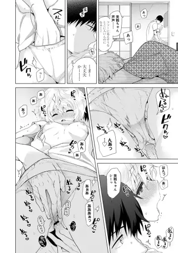 [Kakao - Shiina] Noraneko Shoujo to no Kurashikata 2 - How to Live with a Noraneko Girl. Fhentai.net - Page 180