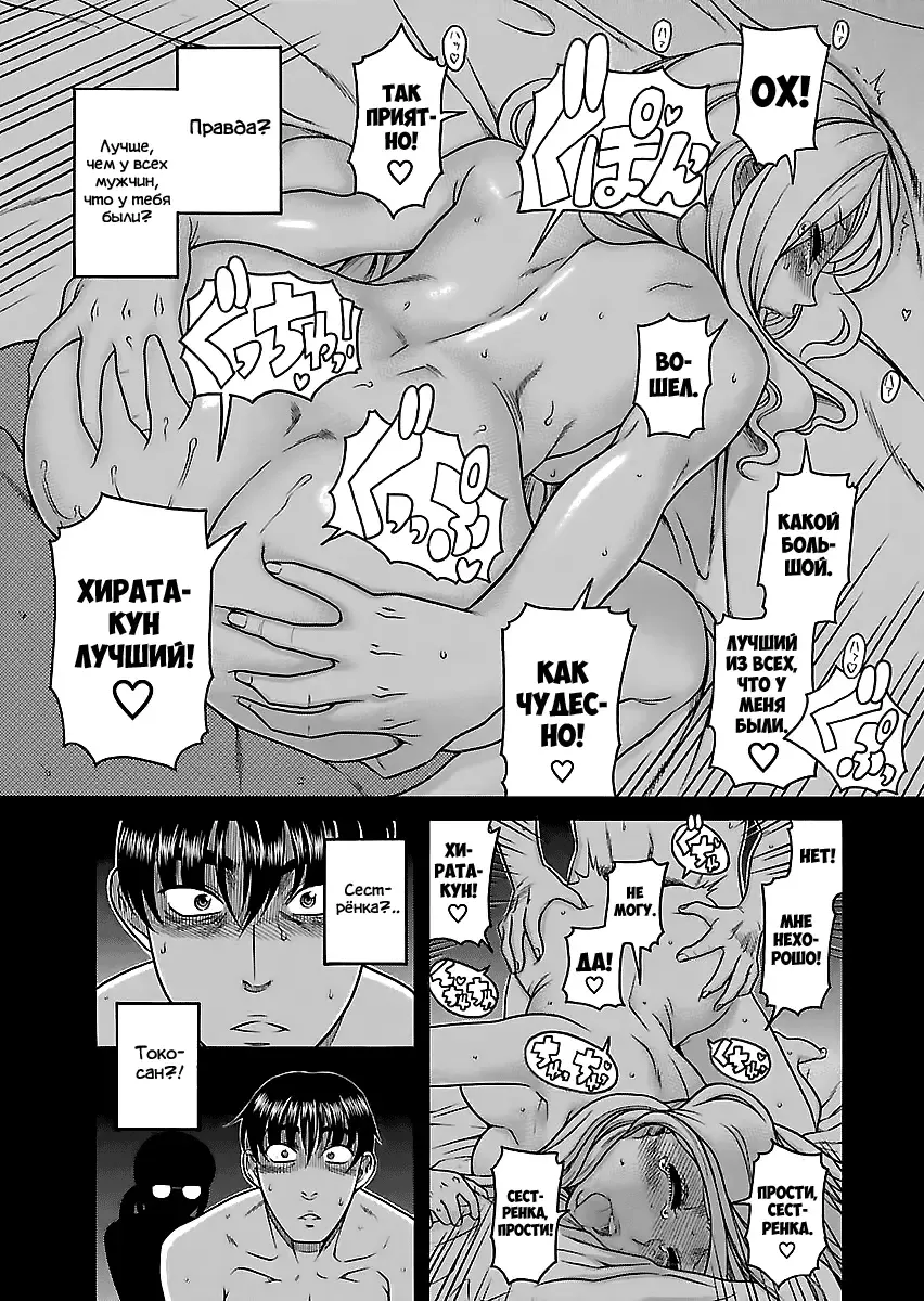 [Amadume Ryuuta] Amazume ryuta compilation Fhentai - Page 144