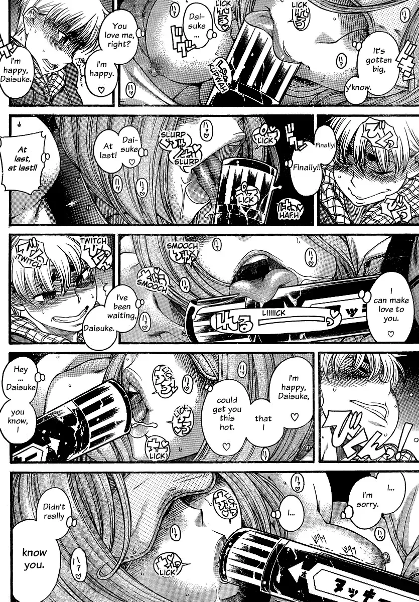 [Amadume Ryuuta] Amazume ryuta compilation Fhentai - Page 77