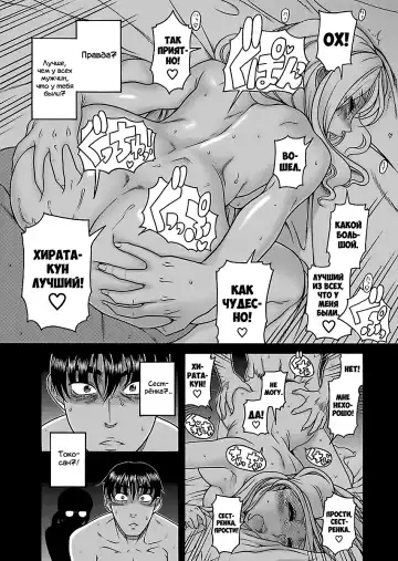 [Amadume Ryuuta] Amazume ryuta compilation Fhentai - Page 144