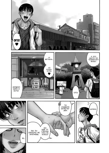 [Amadume Ryuuta] Amazume ryuta compilation Fhentai - Page 166