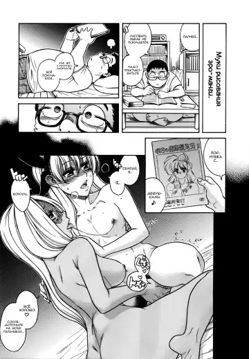 [Amadume Ryuuta] Amazume ryuta compilation Fhentai - Page 94