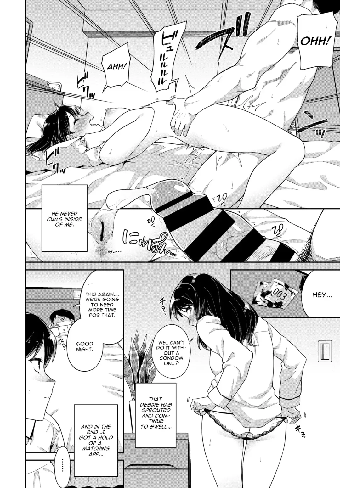 [Soramame-san] Honki No Renshuu Fhentai.net - Page 2