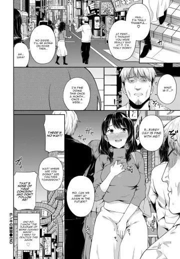 [Soramame-san] Honki No Renshuu Fhentai.net - Page 20