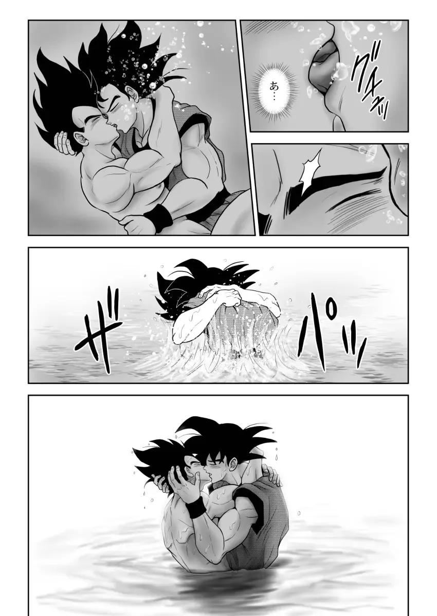 [Kamui] Kiten Fhentai - Page 23