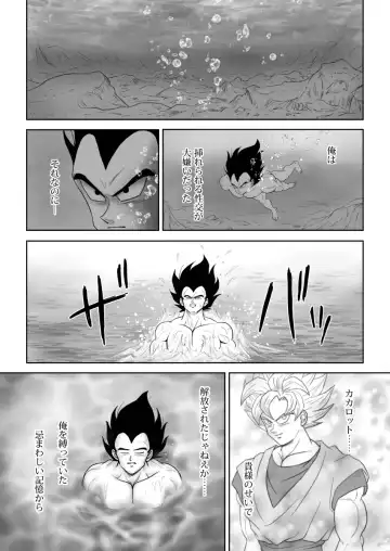 [Kamui] Kiten Fhentai - Page 10