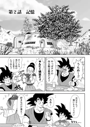 [Kamui] Kiten Fhentai - Page 13